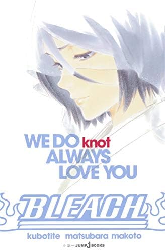 Amazon.com: BLEACH-ブリーチ- OFFICIAL CHARACTER BOOK 3 UNMASKED